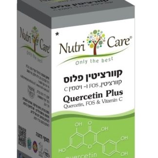 קוורציטין פלוס 60 כמוסות