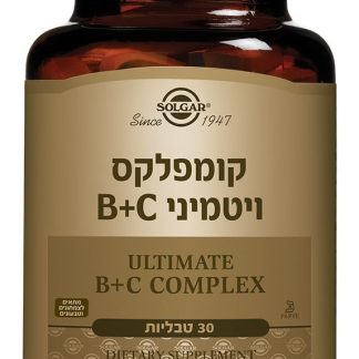קומפלקס ויטמין C+B