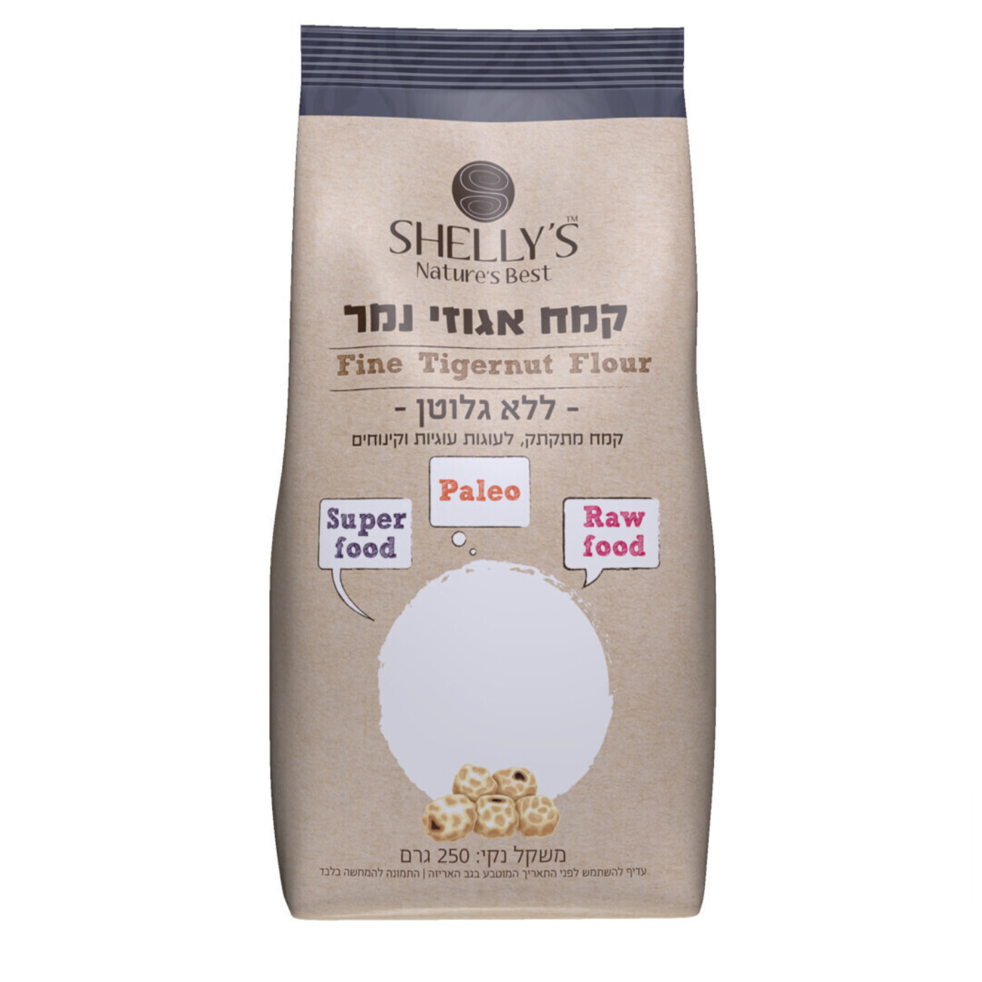 קמח אגוזי נמר 250 גר'