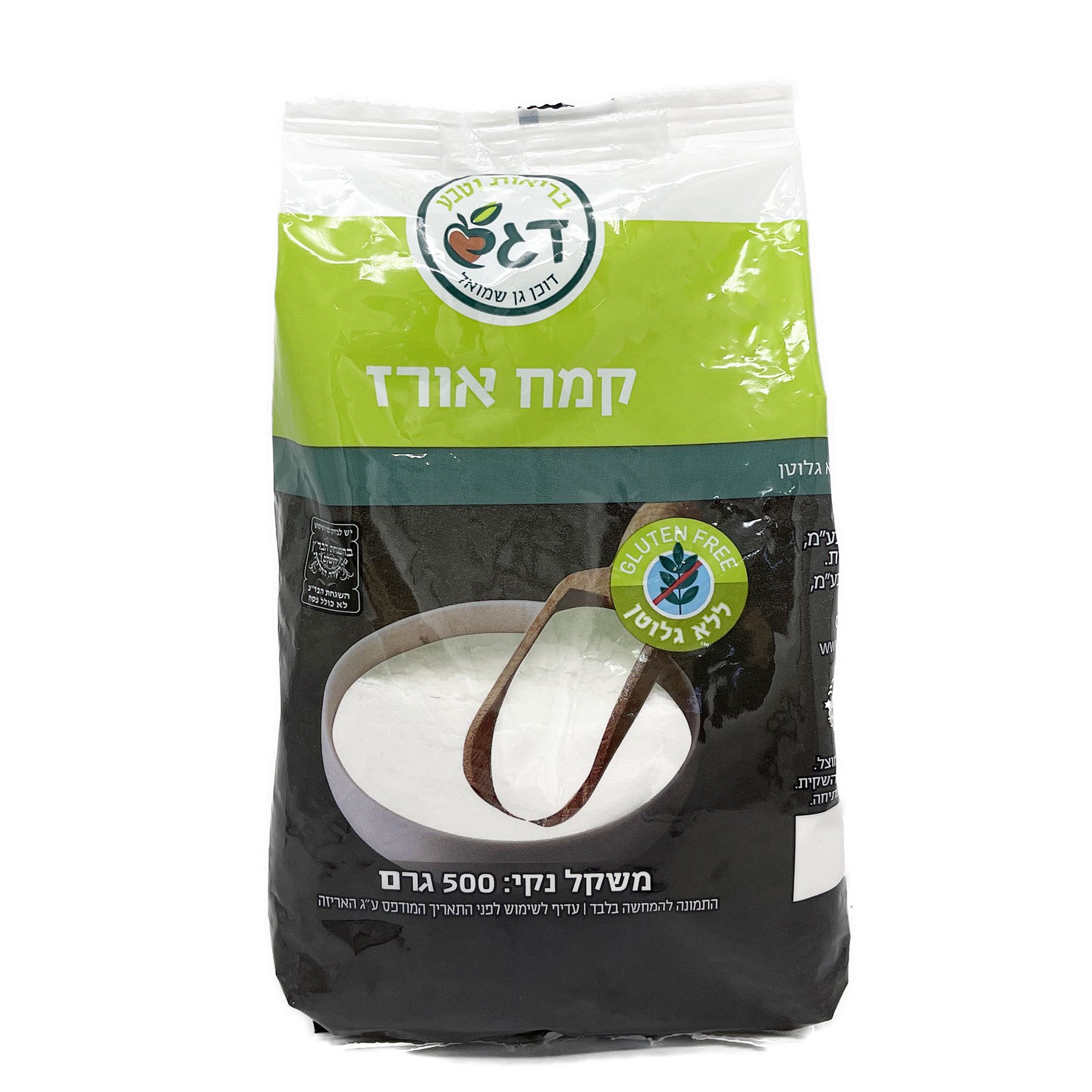 דגש- קמח אורז 500 גר'