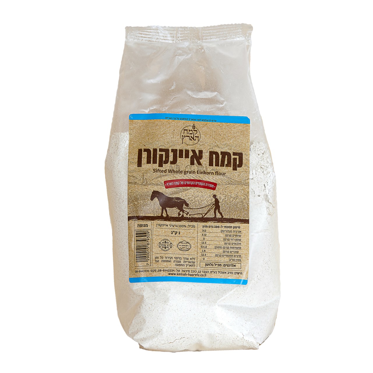 קמח איינקורן קמח הארץ 1 קג