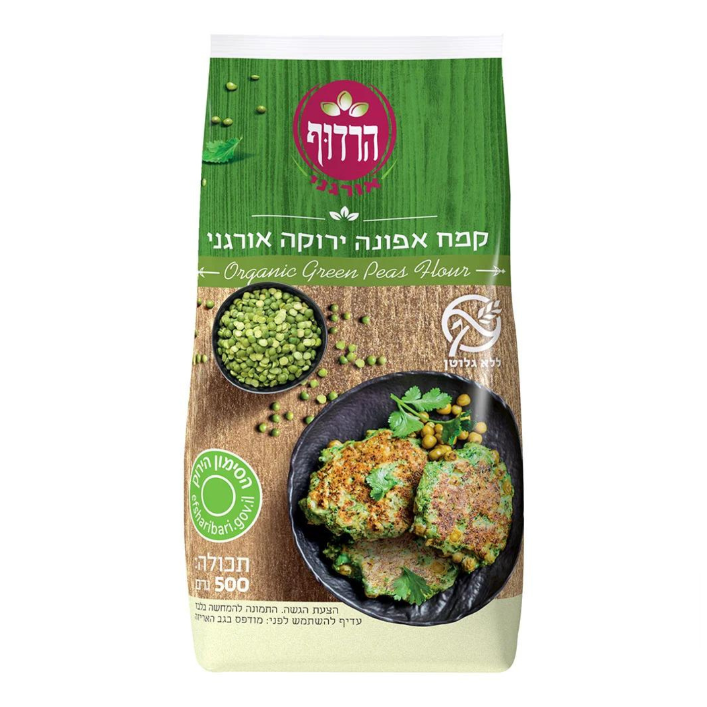 קמח אפונה ירוקה אורגני