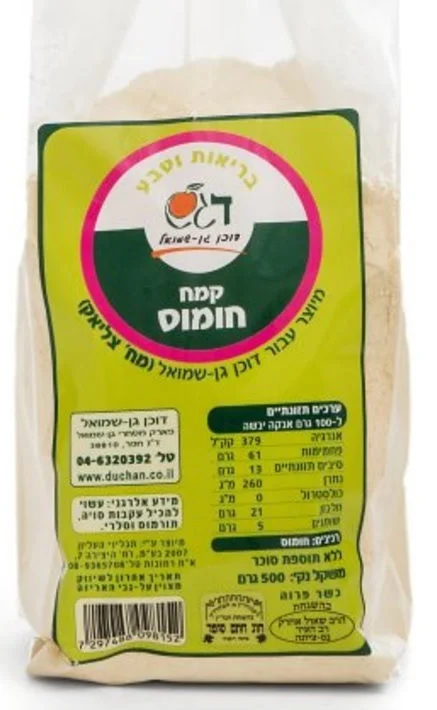 קמח חומוס "דגש"