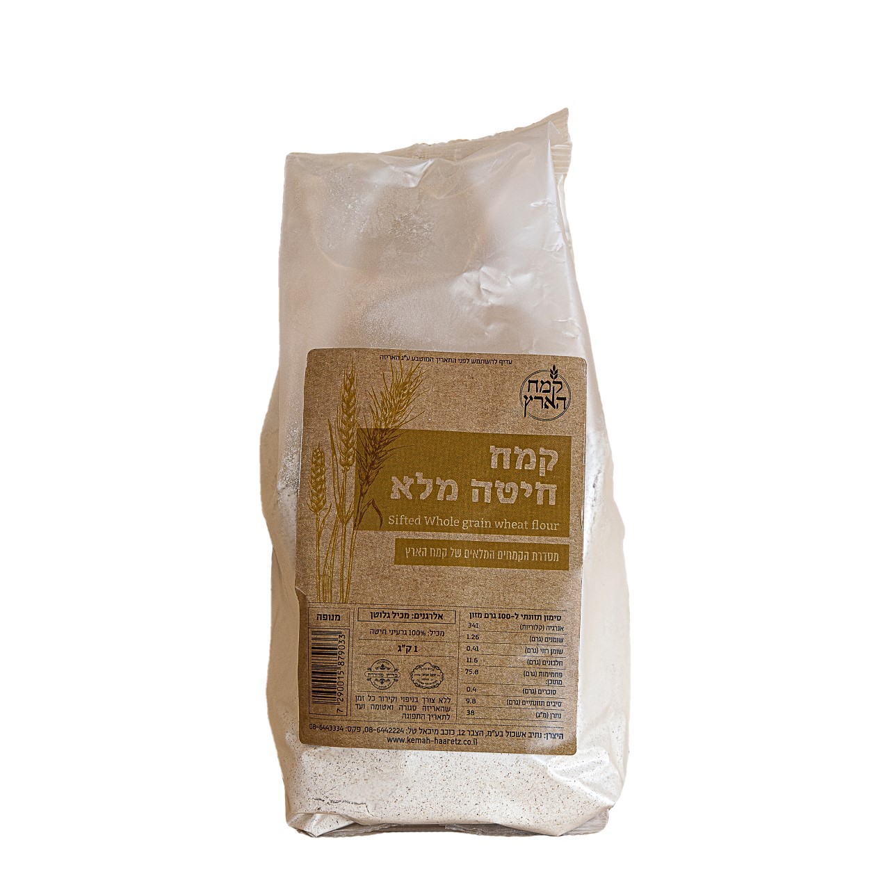 קמח חיטה מלא 1 ק"ג