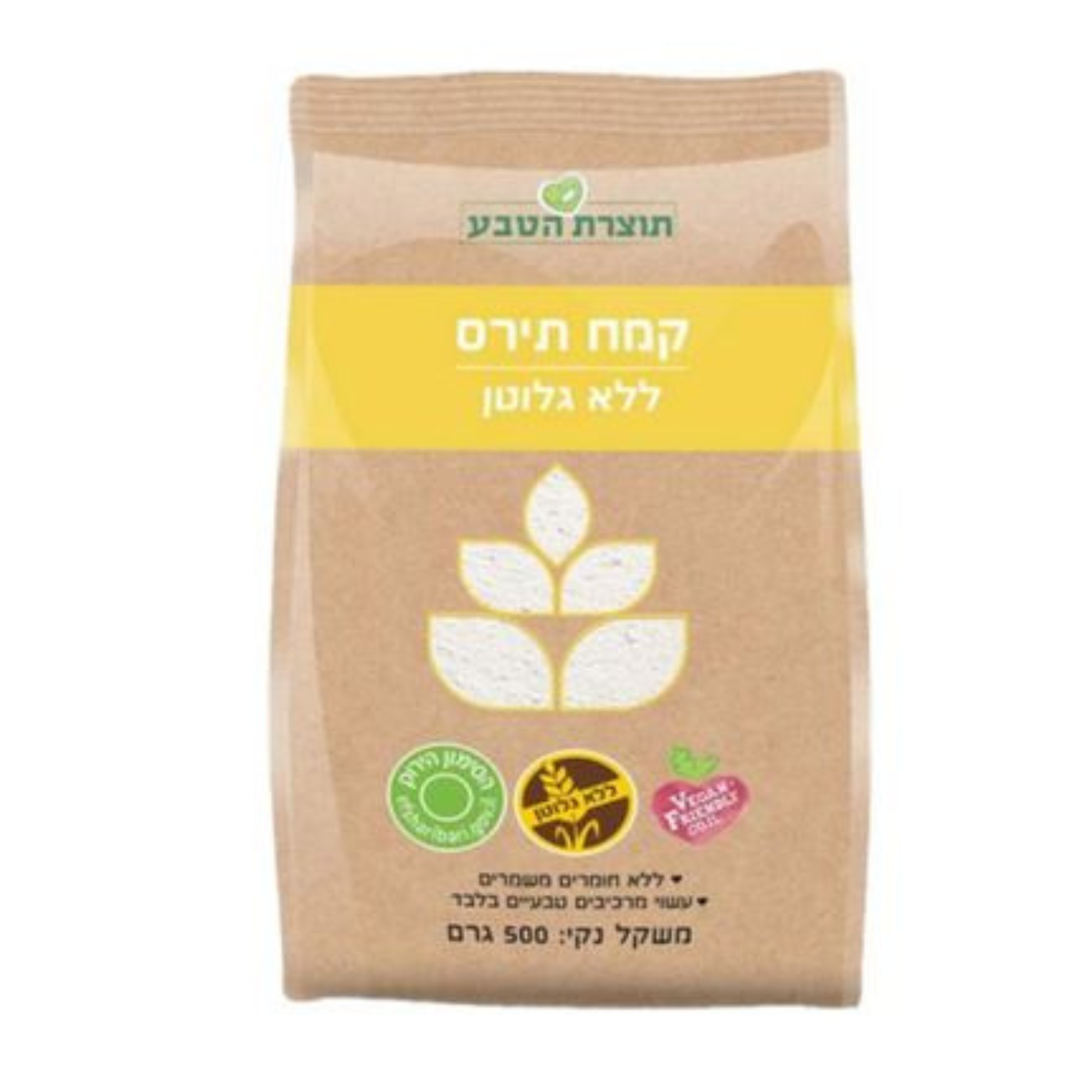 קמח תירס ללא גלוטן 500 גר' תוצרת הטבע