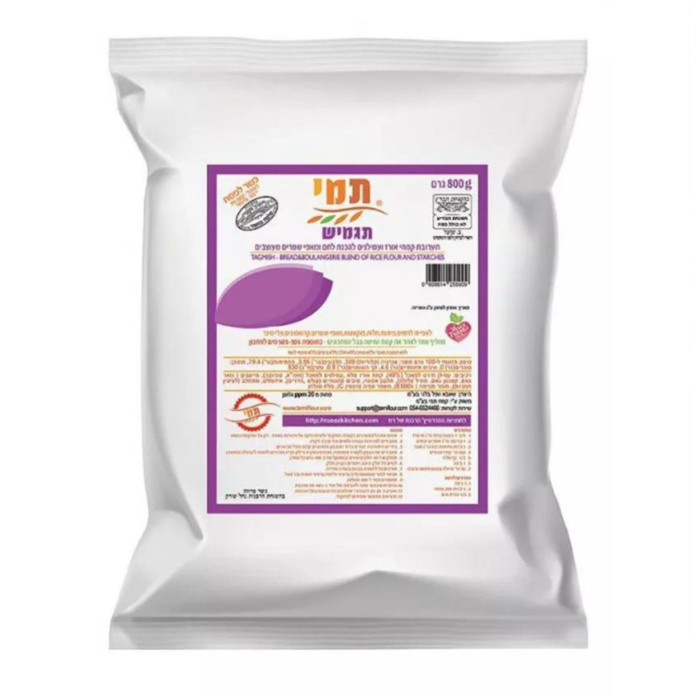 קמח תמי תגמיש ללא גלוטן 500 גר'