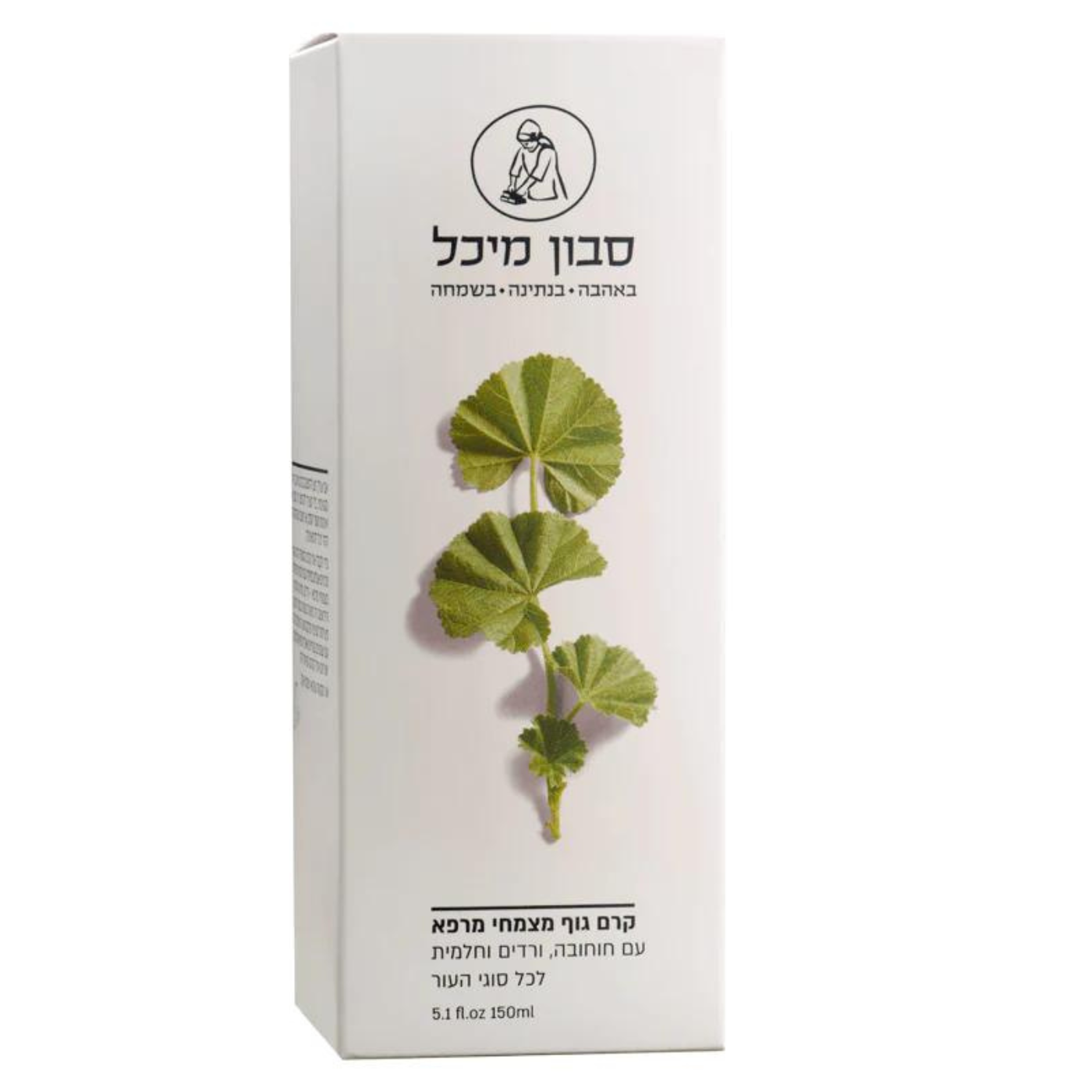 קרם גוף מצמחי מרפא עם חוחובה,ורדים וחלמית 150 מל'