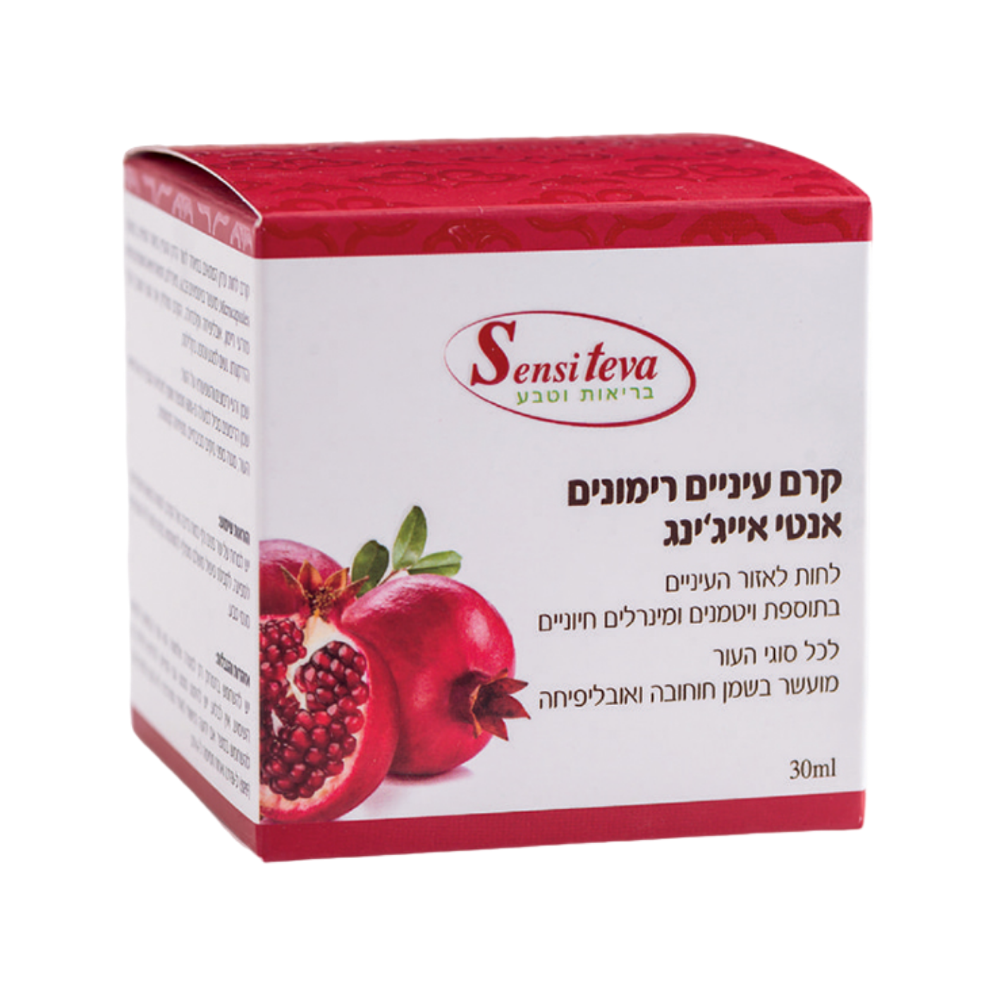 סנסי קרם עיניים רימונים אנטי אייגינג 50 מ"ל