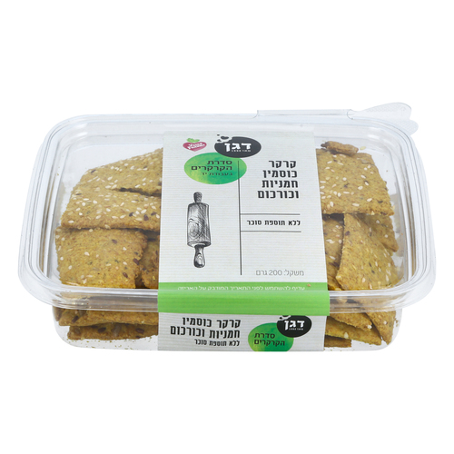 קרקר כוסמין חמניות וכורכום ללא תוספת סוכר -200 גר