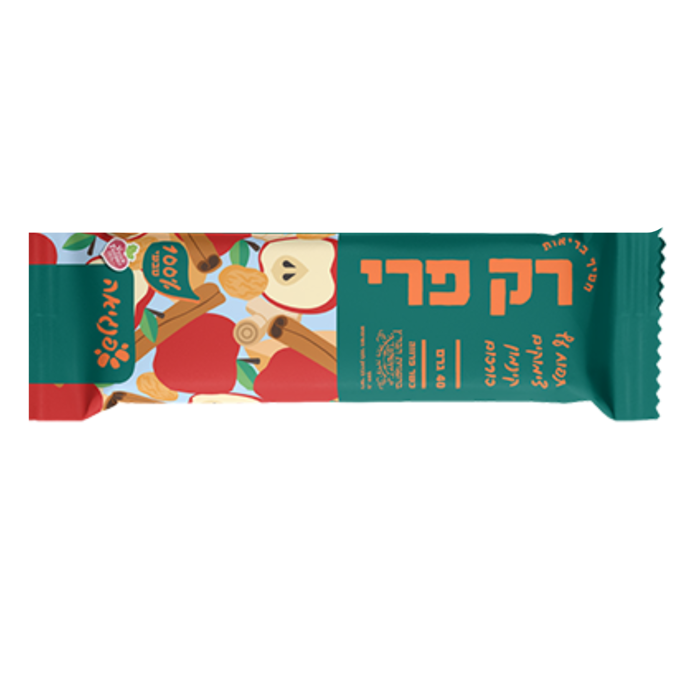 חטיף בריאות תפוח עץ,צימוקים,קינמון, כורכום