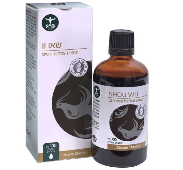 שאו וו תמצית צמחים סיניים 100 מ"ל "ברא"