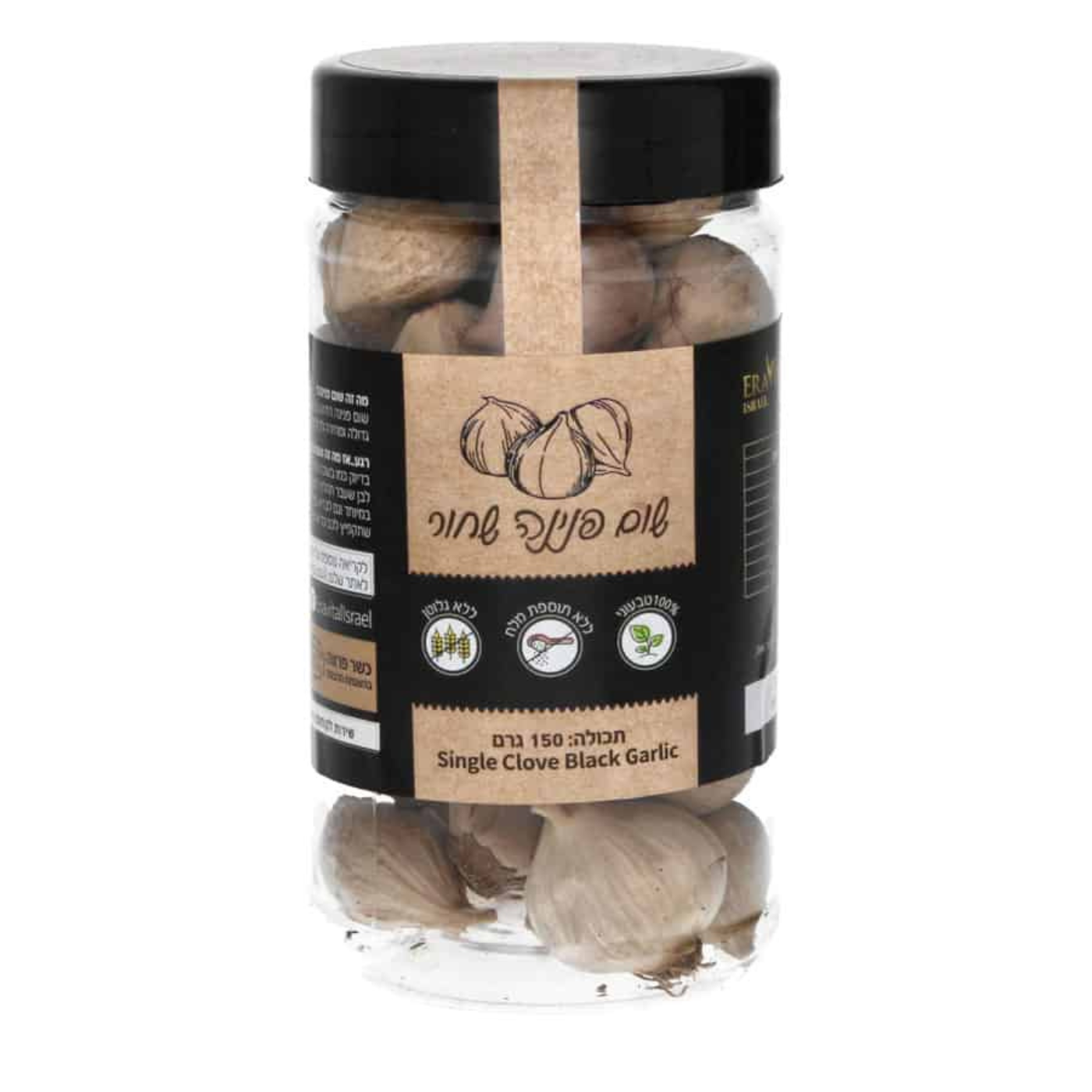 שום פנינה שחור 150 גר'