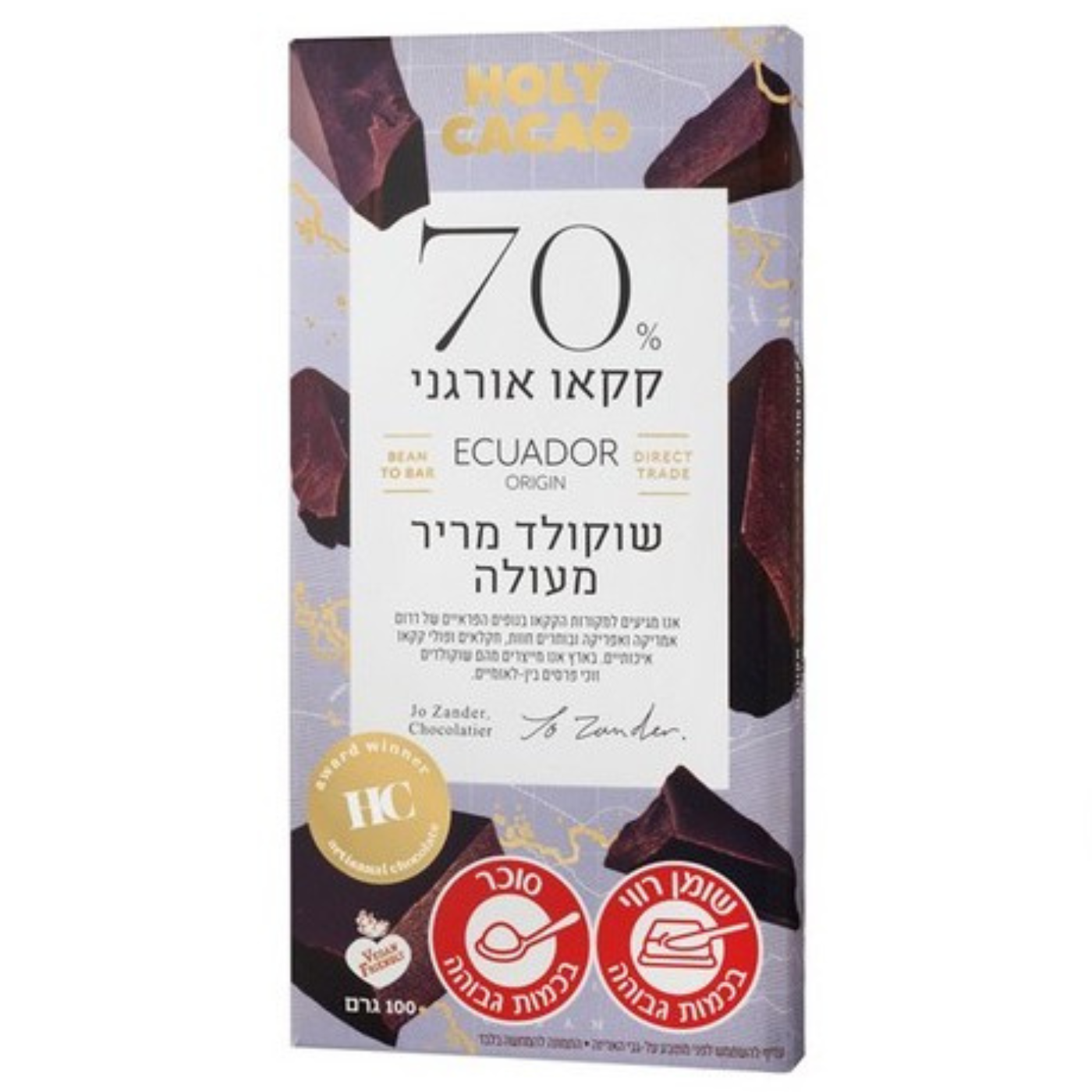 הולי קקא ושוקולד מריר 70% קמינו ורדה 100 גר'