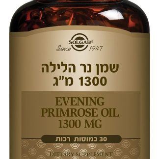 שמן נר הלילה 1300 מ"ג 30 כמ'