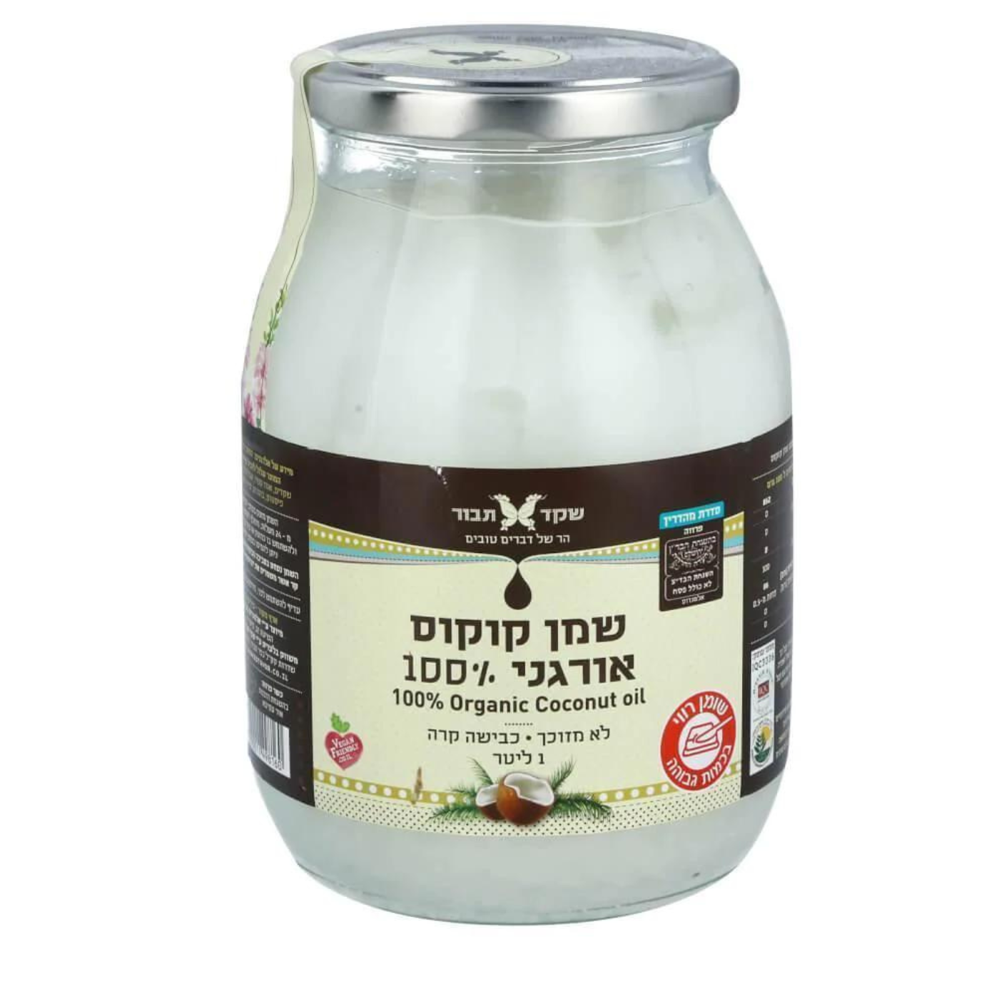 שמן קוקוס - שקד תבור 1 קג