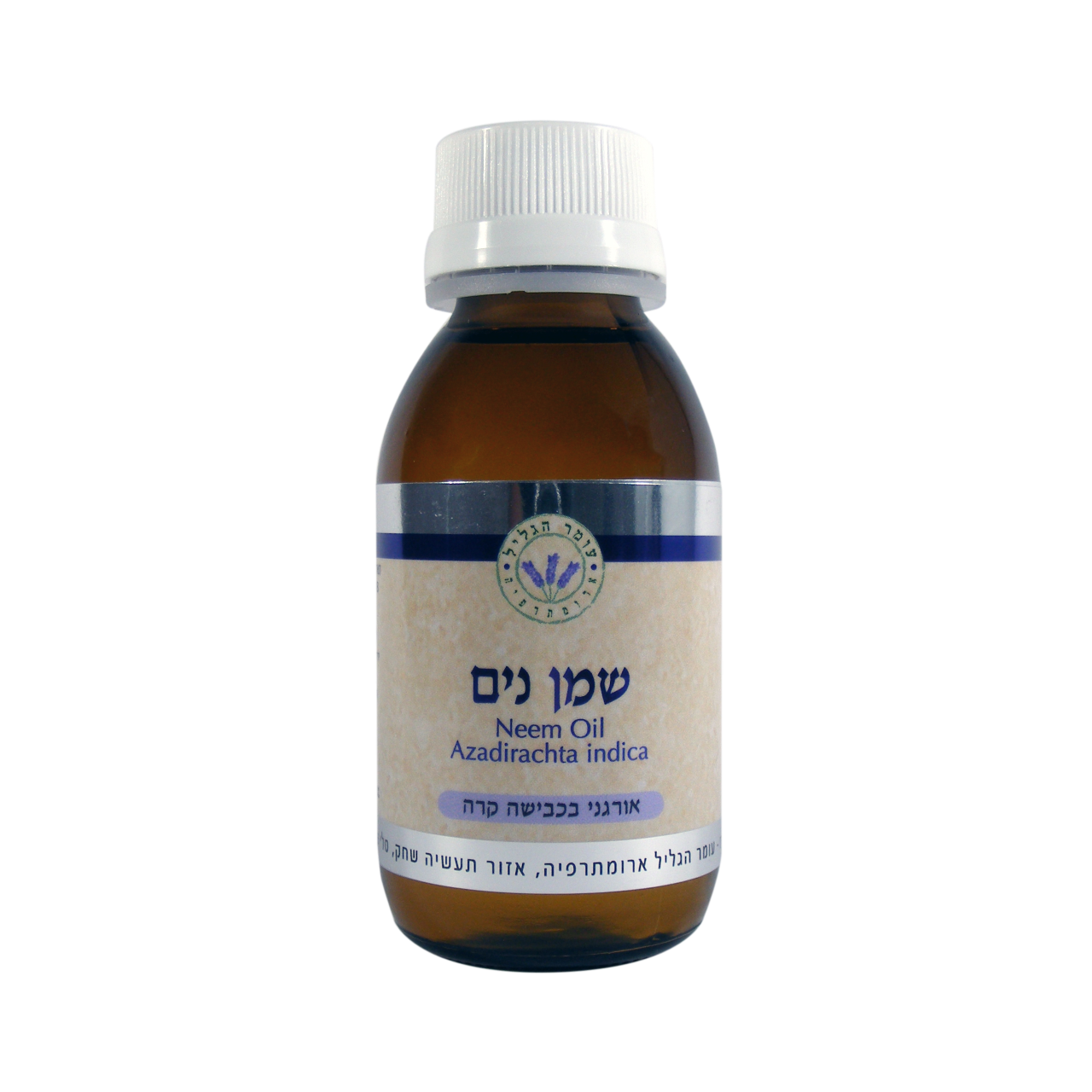 שמן נים 100 מ"ל - עומר הגליל