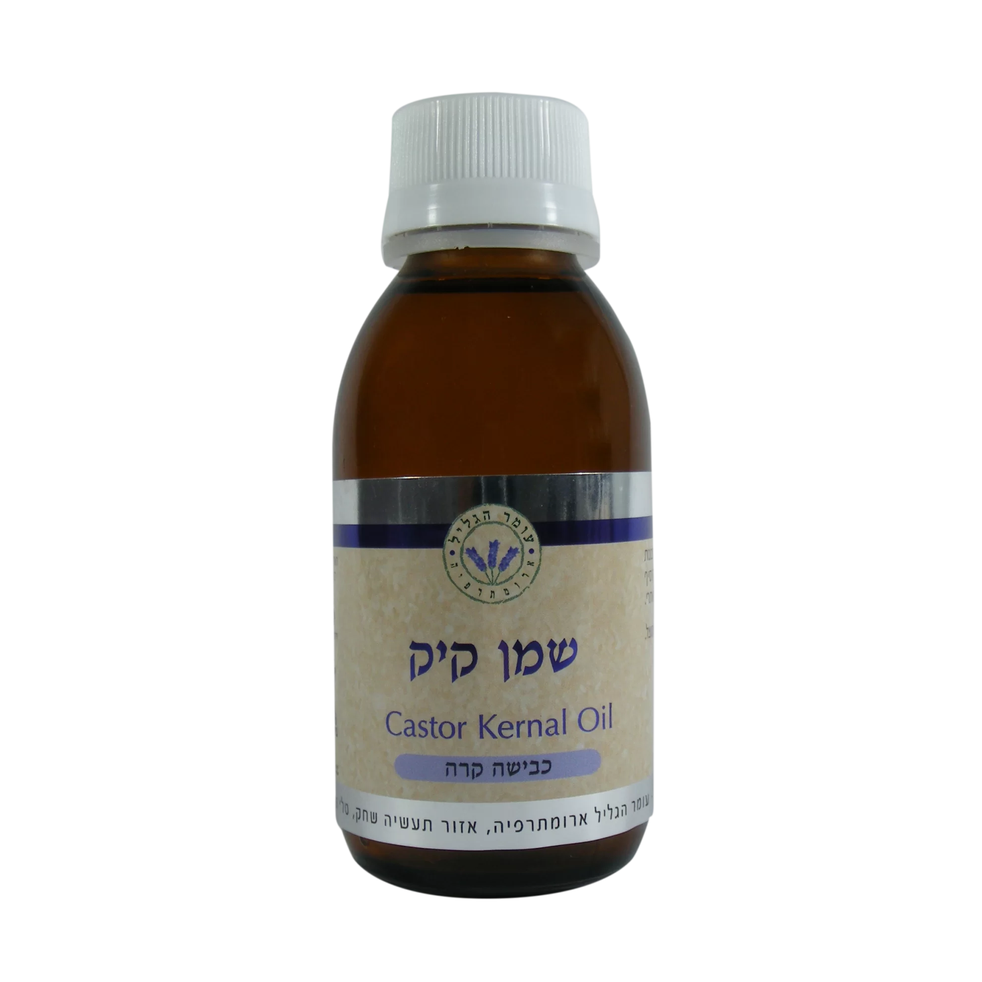 שמן קיק לעיסוי 100 מ"ל ארומתרפיה -עומר הגליל