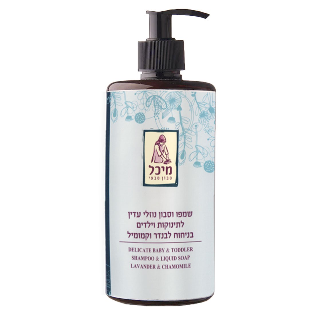 שמפו וסבון לתינוקות בניחוח לבנדר וקמומיל 500 מל