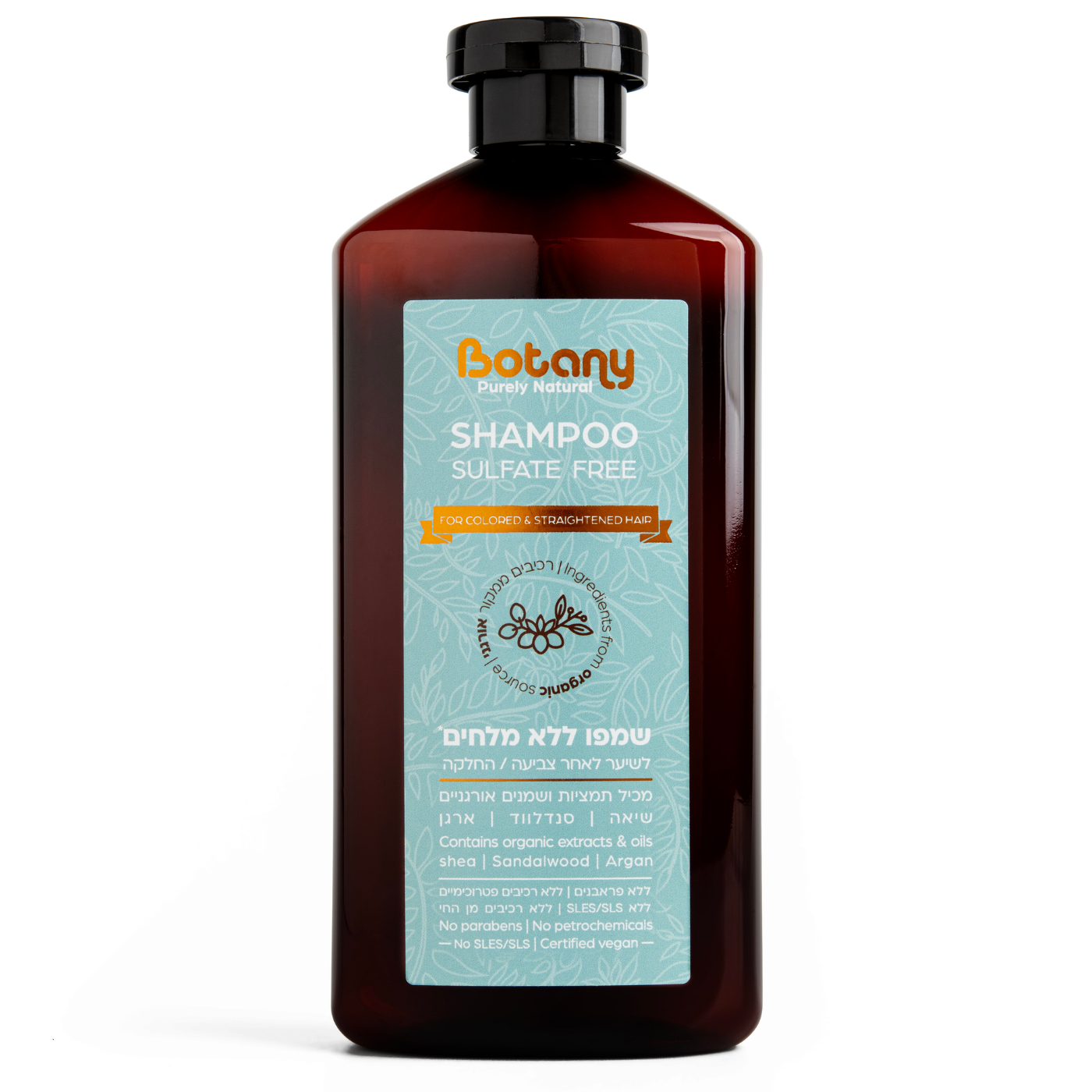 שמפו לשיער ללא מלחים 500 מ"ל