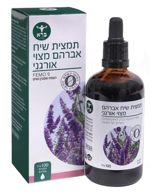 תמצית שיח אברהם מצוי אורגני (ברא צמחים) 100 מ"ל