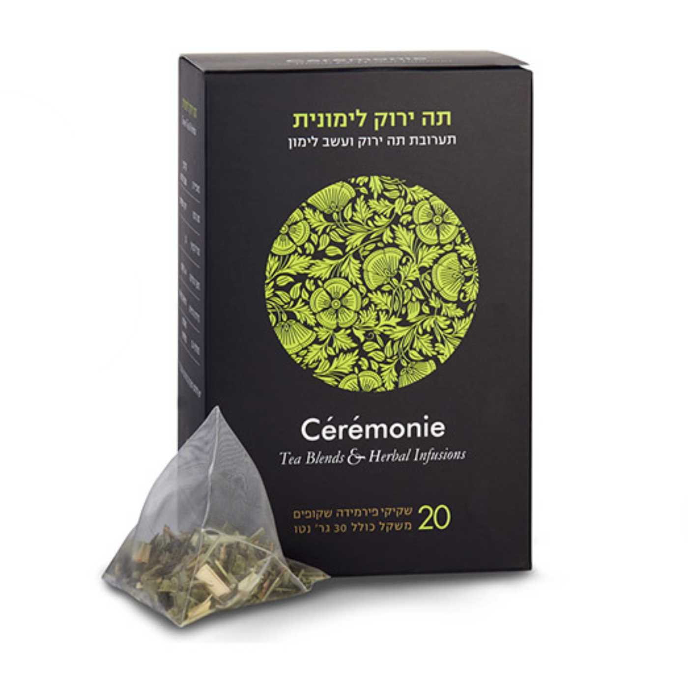 סמרוני תה ירוק לימונית 30 גר'