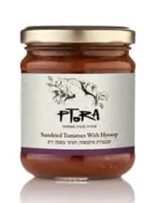 ממרח עגבניות מיובשות וזעתר בשמן זית 185 גרם