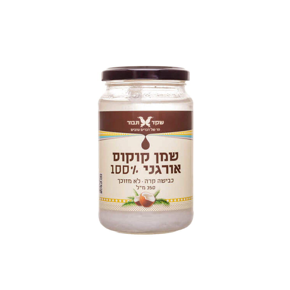 שמן קוקוס 350 מ"ל שקד תבור
