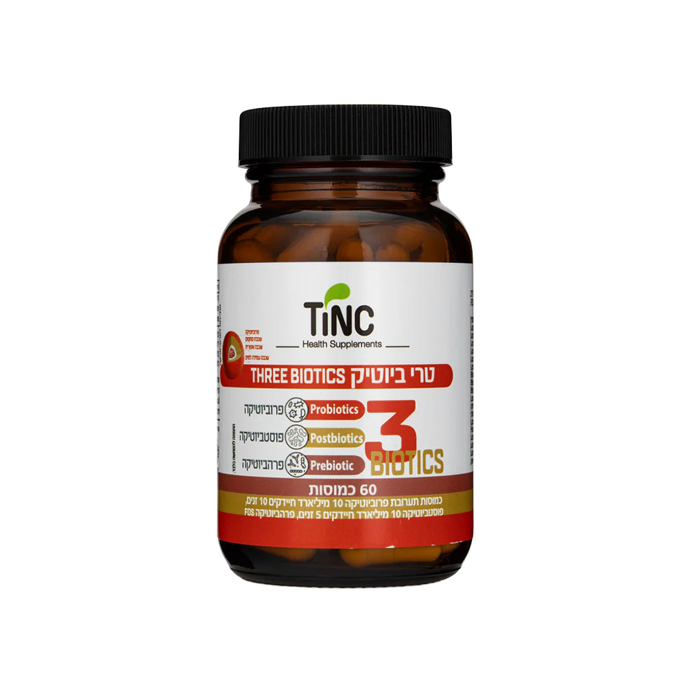 טרי ביוטיק - פרוביוטיק 10 מיליארד- 60 כמוסות