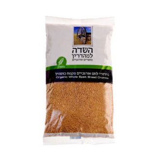 פירורי לחם אורגני מקמח כוסמין 200 גר'