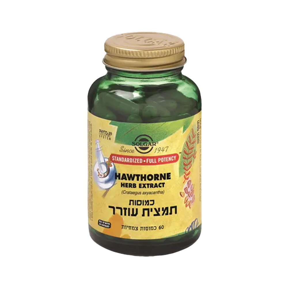 תמצית עוזרר - 60 כמוסות סולגר