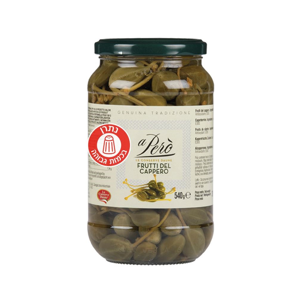 צלפים גדולים 540 ג' כשר