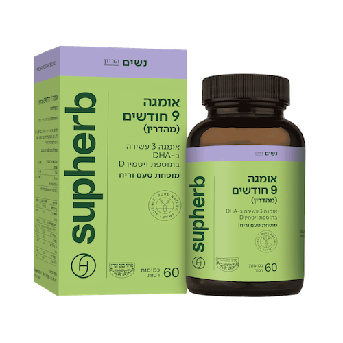 אומגה 9 DHA חודשי