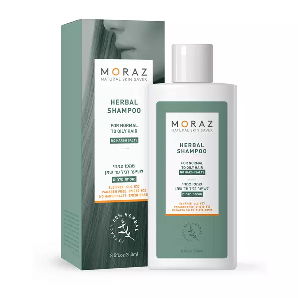 שמפו לגבר צמחי לשיער רגיל מצמחי מורז - 500 מ"ל