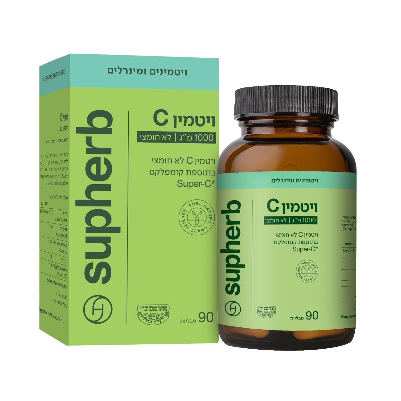 ויטמין C לא חומצי 1000 מ"ג בד"ץ