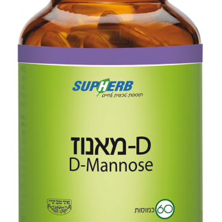 די מאנוז 600 מ"ג 60 כמ' בד"ץ