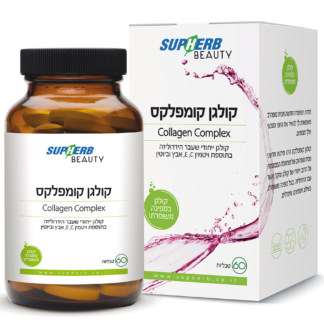קולגן קומפלס - 60 כמוסות סופהרב