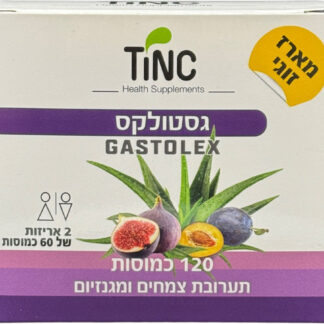 גסטרולוקס- 120 כמוסות (זוג) טינקטורה טק