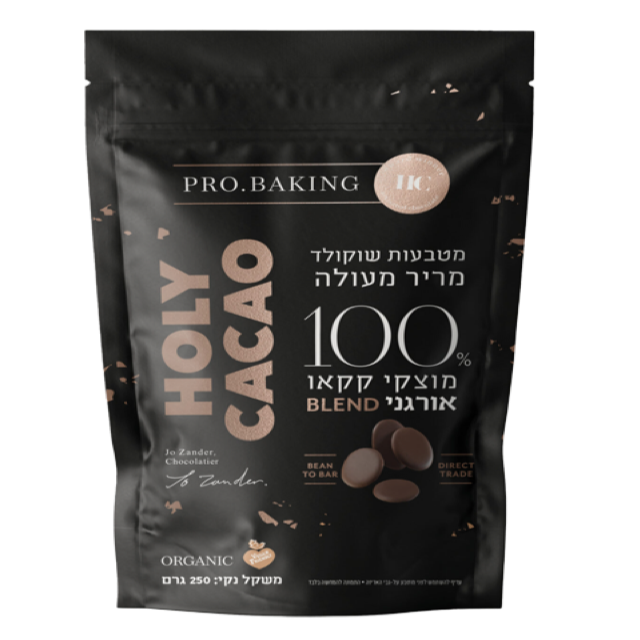 מטבעות שוקולד מריר מעולה אורגני 100% 250 גר