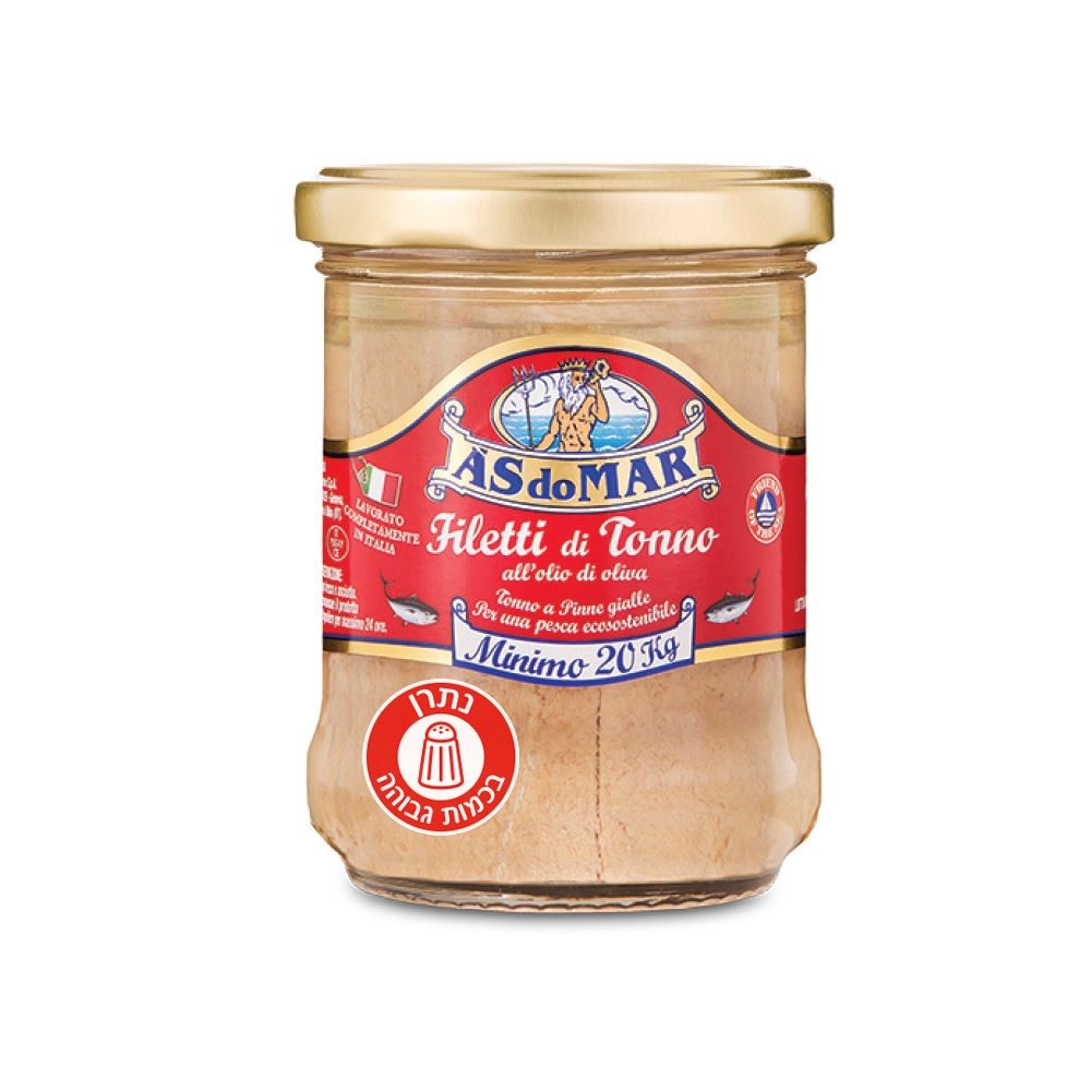 פילה טונה בשמן זית 200 ג'