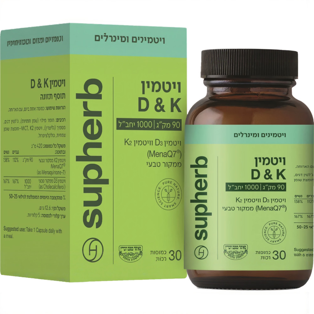 ויטמין D&K 1000 יחב"ל - 30 כמוסות רכות סופהרב