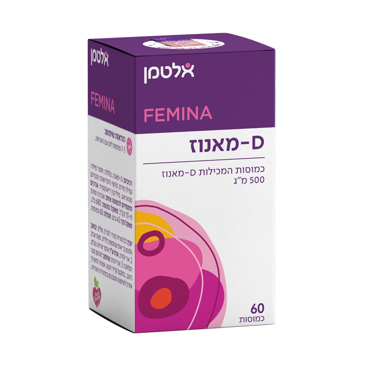 D מאנוז 500 מ"ג כשר