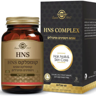 HNS COMPLEX טבליות 120