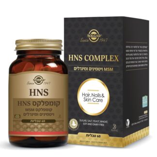 HNS קומפלקס