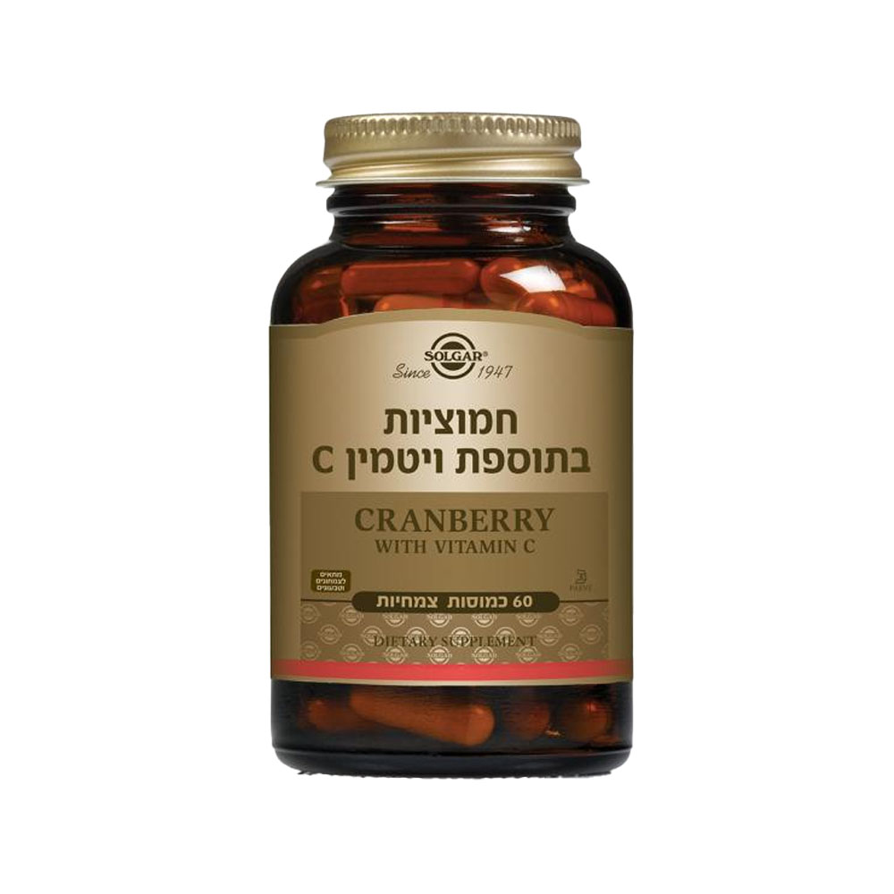 חמוציות בתוספת ויטמין C - כמוסות 60