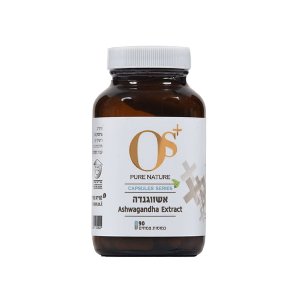 אשווגנדה 90 כמוסות OS+