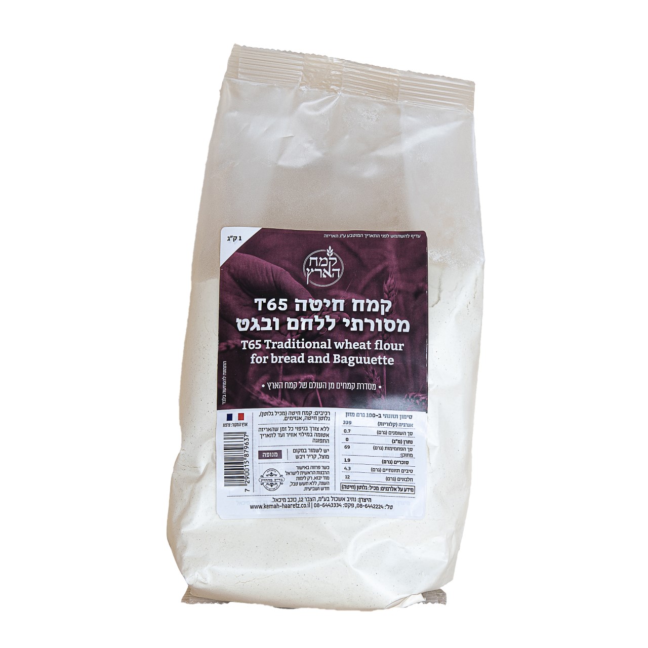 קמח צרפתי ללחם ובאגט T65 - קג 1