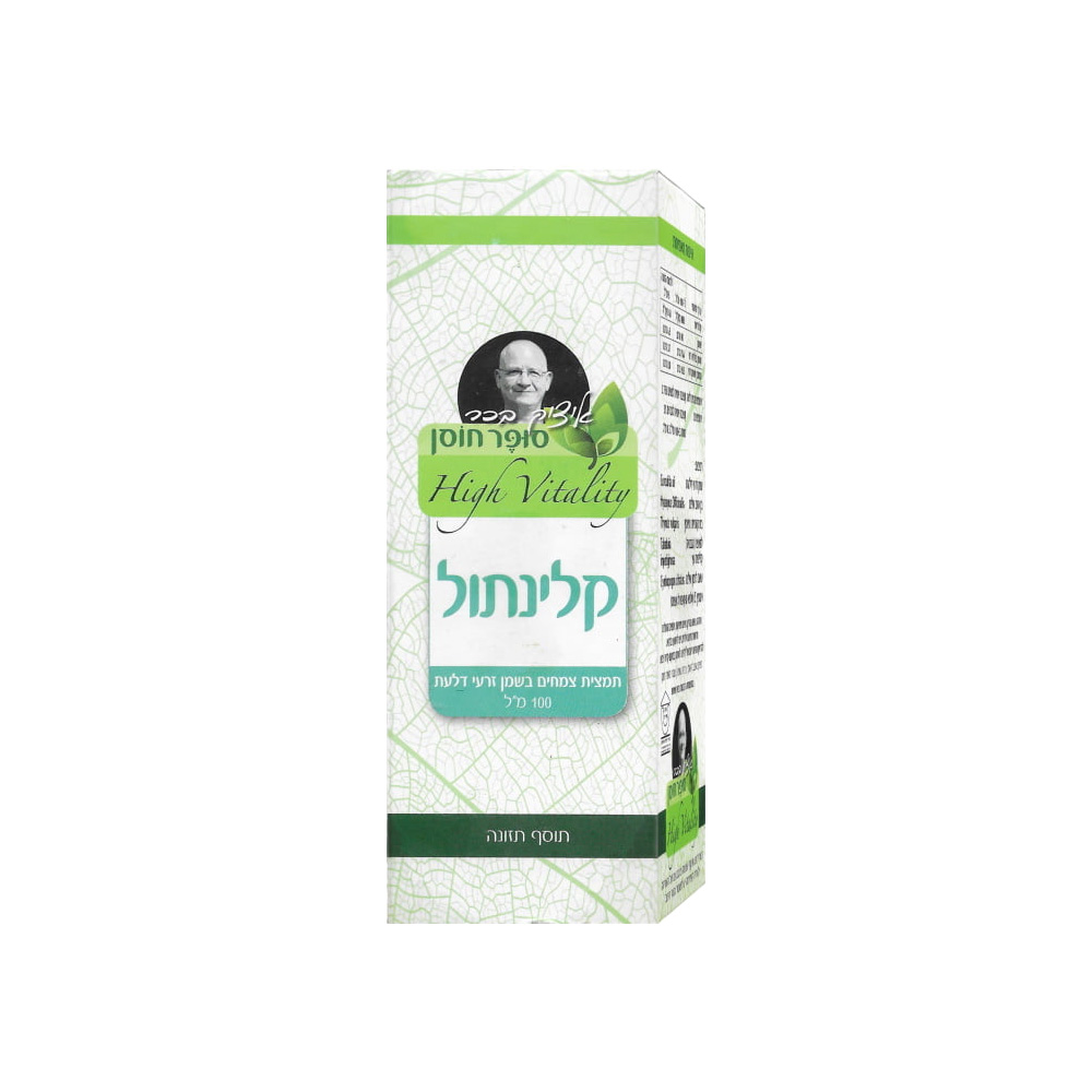 תמצית חוסן קלינתול (לתולעי מעיים) - 100 מ"ל