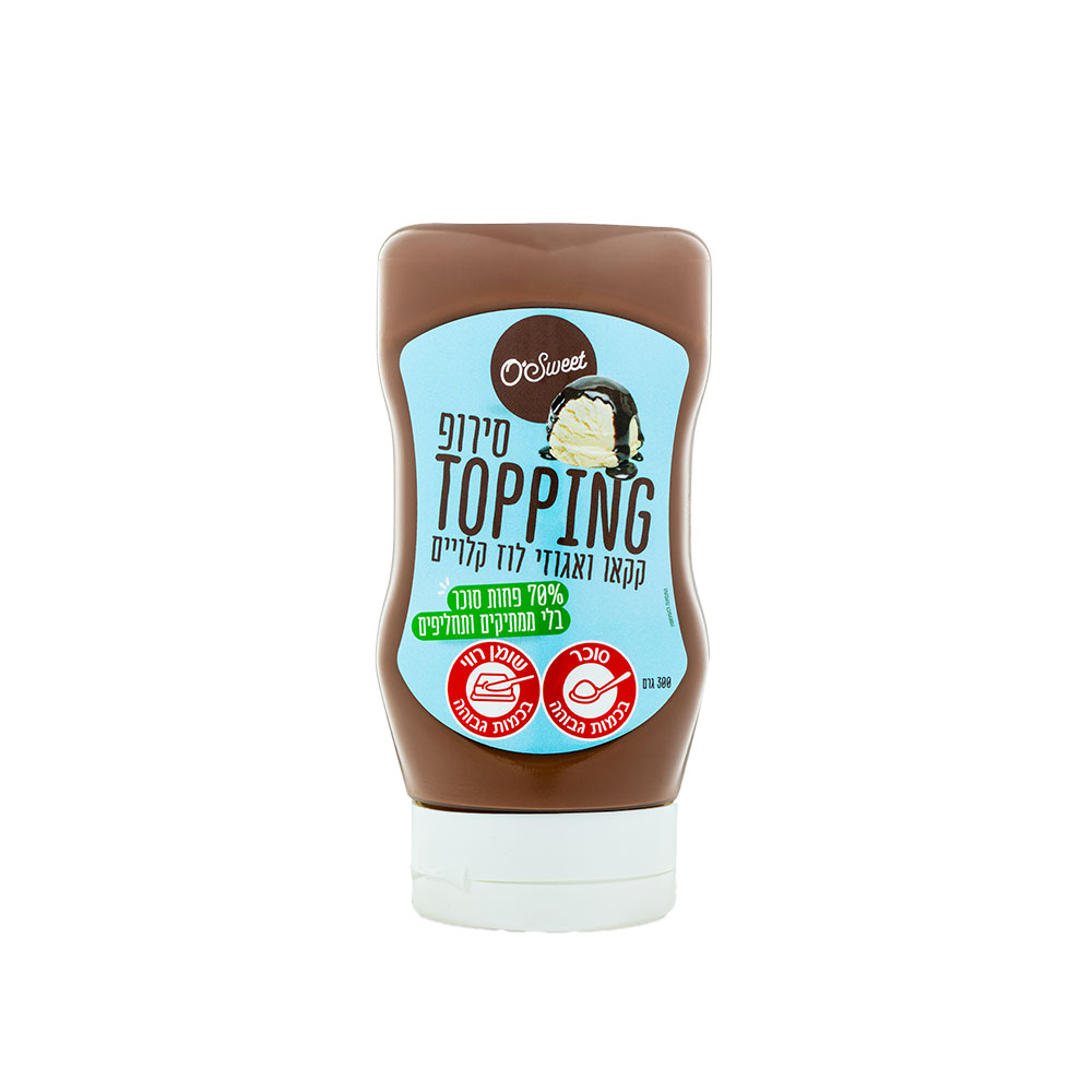 סירופ קקאו ואגוזי לוז קלויים 300 גר'