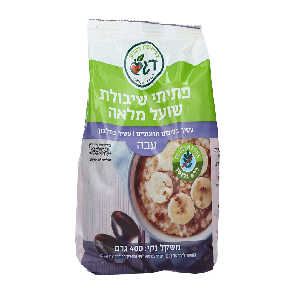 פתיתי שיבולת שועל עבה ללא גלוטן - 400 גרם