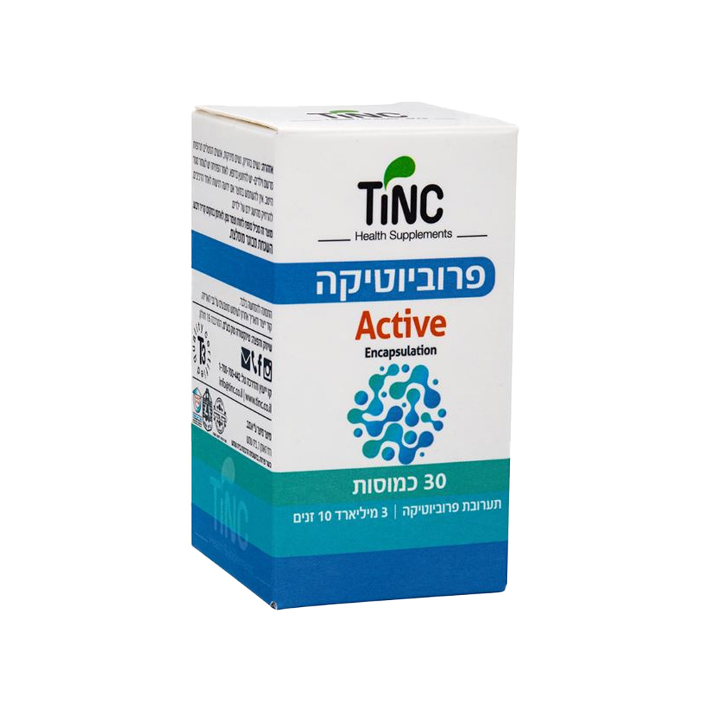 פרוביוטיקה אקטיב - 30 כמוסות
